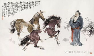 一顧典故
