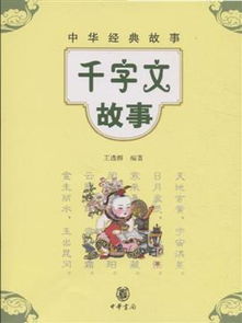 關(guān)于責任的經(jīng)典故事,關(guān)于責任擔當的經(jīng)典故事,關(guān)于責任的經(jīng)典故事50字