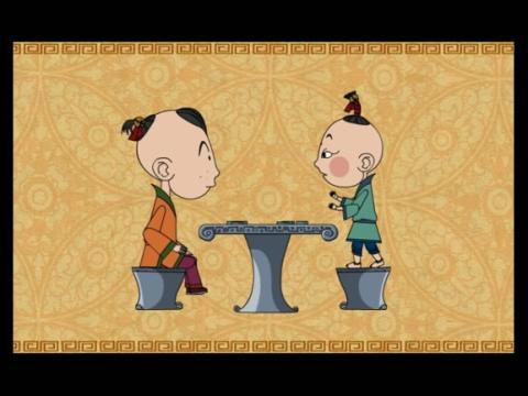 厘爾的典故