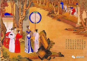 與水相關(guān)的典故