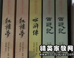 名著(zhù)歇后語(yǔ)典故