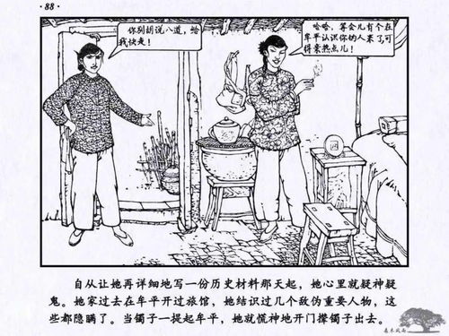 典故,迎春
