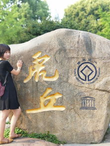 靜聽(tīng)典故