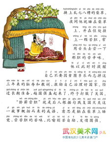 典故,成語(yǔ)