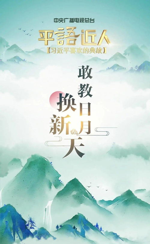 觀(guān)戰下語(yǔ)典故