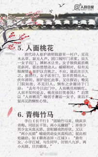 拐彎抹角的典故出處,石榴裙的典故出處,雞鳴狗盜典故出處