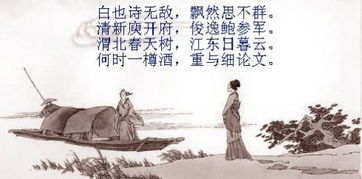 有關(guān)詩(shī)歌的典故