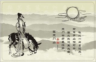常見(jiàn)的典故