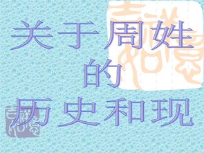 典故