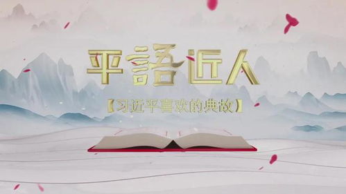 創(chuàng  )新典故