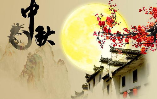 中節會(huì )典故