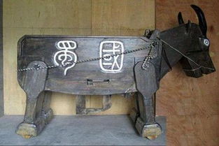 典故木牛流馬