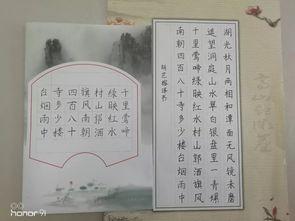 弈辰典故