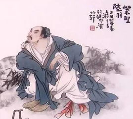 和易典故