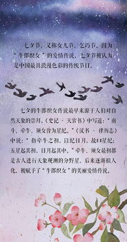 蟾光典故
