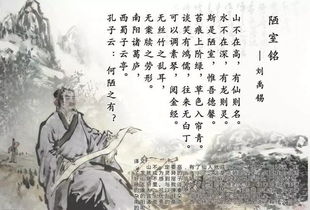 劉姓故事典故
