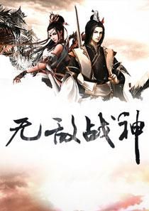 洛塵典故