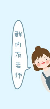 說(shuō)錯話(huà)的典故