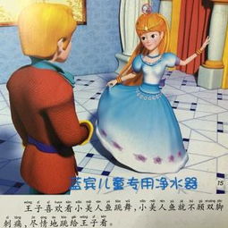 粵語(yǔ),故事,經(jīng)典