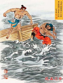 水滸傳,典故,成語(yǔ)