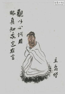 孤芳自賞,典故