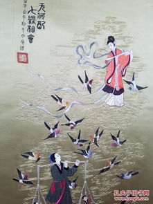 吉祥的典故