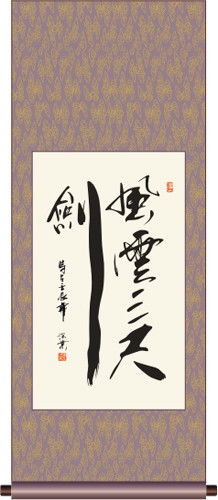 三尺劍典故講的誰(shuí),三尺劍典故與誰(shuí)有關(guān),三尺劍典故用在什么地方