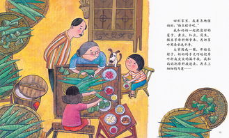 絲線(xiàn)典故