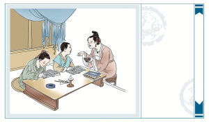 藥丸的典故