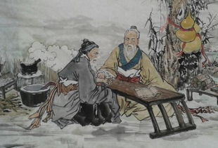 當歸,典故