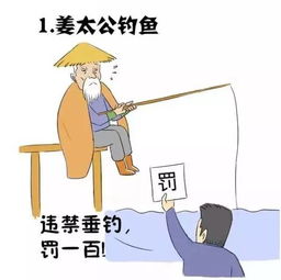 敢作敢當,典故