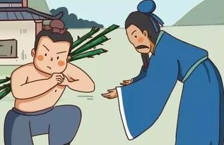 嚴以律己,典故
