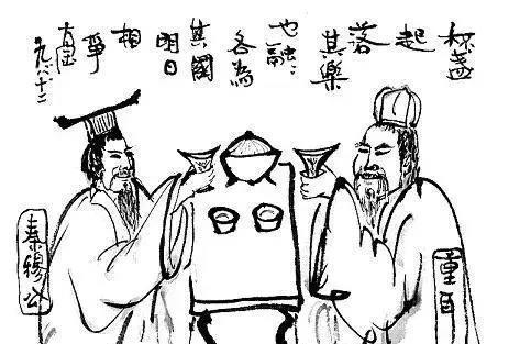 常用歷史典故
