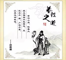 病魔典故