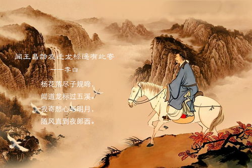 漢代的典故