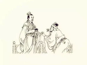 忠誠歷史典故