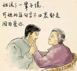 有關(guān)親情的典故或事例,有關(guān)親情的典故簡(jiǎn)短,有關(guān)親情的典故或名言名句