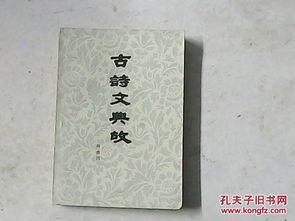 帶有典故的古詩(shī)詞,含有典故的古詩(shī),借用典故的古詩(shī)
