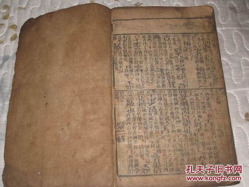 端典故