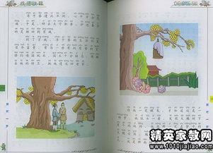 典故,成語(yǔ)