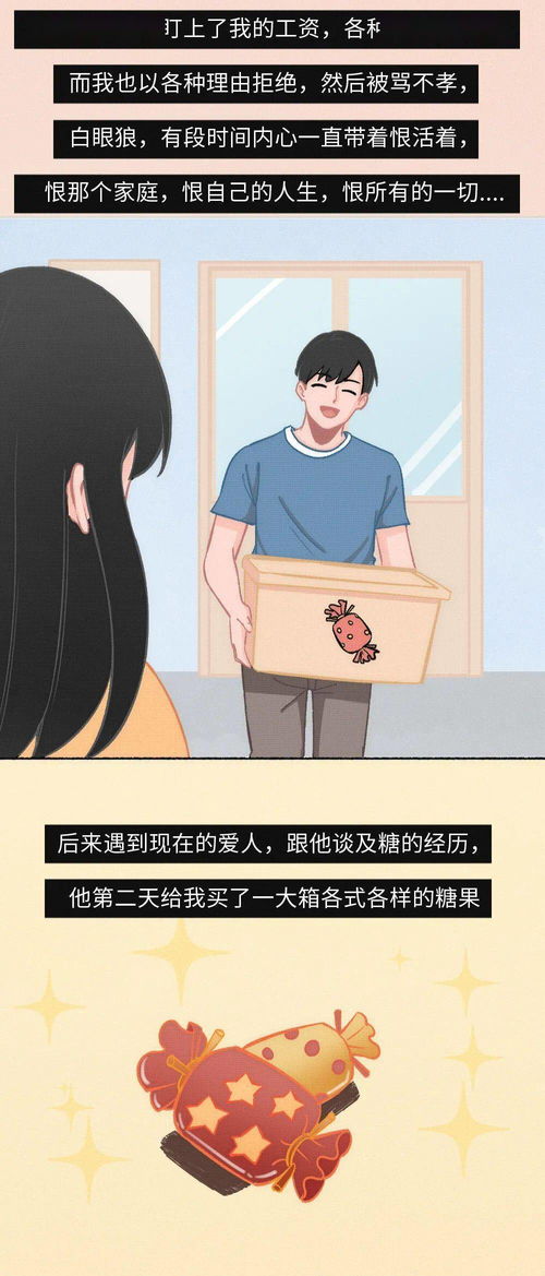 勝美典故