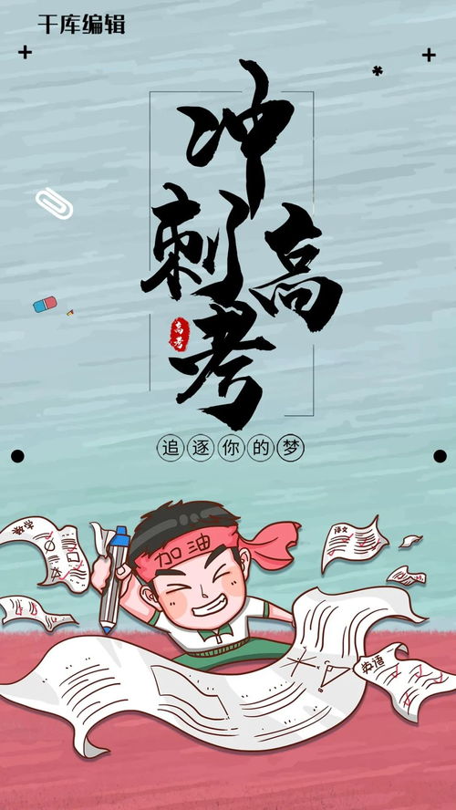 端午節歷史典故故事,端午節歷史典故手抄報,端午節的歷史典故有哪些
