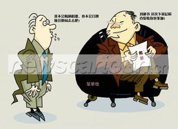 知難而退,典故