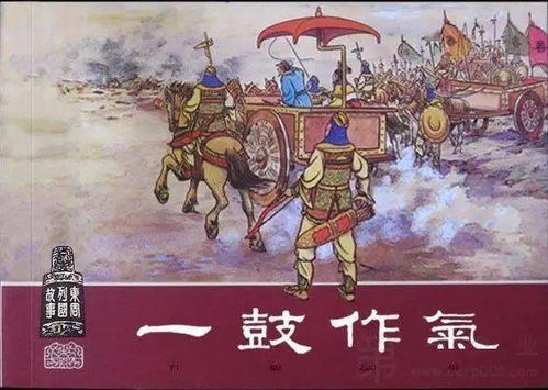 御龍典故