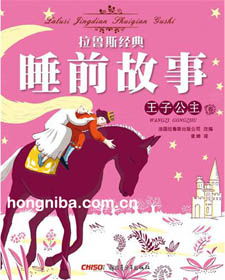 責任經(jīng)典故事