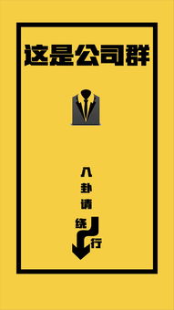 錯話(huà),典故