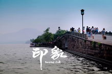 斷橋堤典故