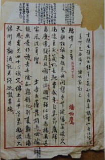 抱殘守缺,典故