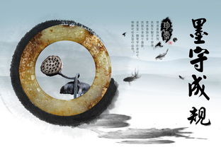 墨守陳規的典故
