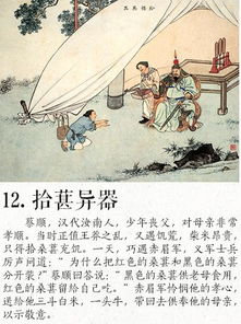 古代父母教育子女的典故,古代父母教育子女的典故有哪些?,古代父母教育子女的典故簡(jiǎn)短